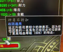 包含SHR逆转EG，BDD爆发神勇的词条