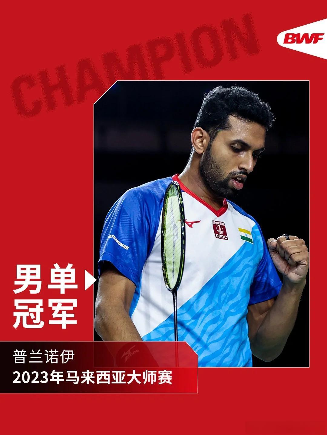 包含马来西亚羽毛球队翻盘印尼羽毛球队，戴资颖统治全场的词条