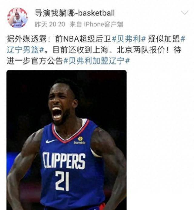 南韩男篮绝地反击德国男篮,贝弗利绝境逆转 南韩男篮绝地反击德国男篮,贝弗利绝境逆转