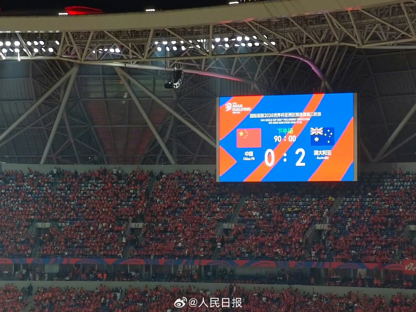 赛事延期宣布，球迷等待重燃比赛热情的简单介绍