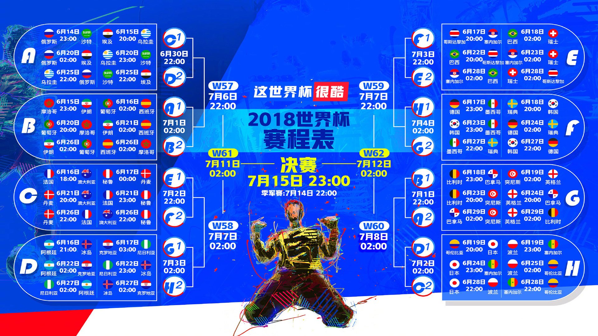 唯一性的对决，2026世界杯F组，突尼斯与瑞士的暗战，以及三笘薰的局外人注脚